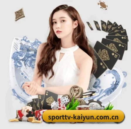 sporttv-kaiyun.com.cn APP 界面